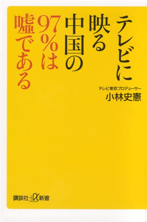 刈間文俊|送る言葉「刈間文俊先生を送る」